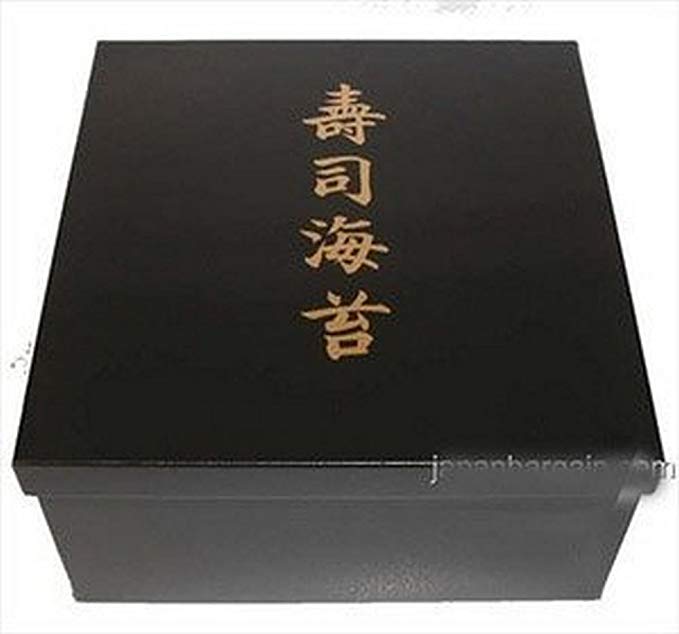 JapanBargain Seaweed Container Nori Kan (Full-Black)